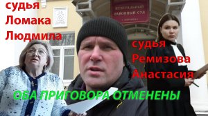 🔥Приземление бородатого псевдобоксера-понтореза на гелике 001 за 20 млн. закончилось лишением прав