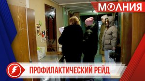 В Тарко-Сале проверили деревянные дома на предмет захламления