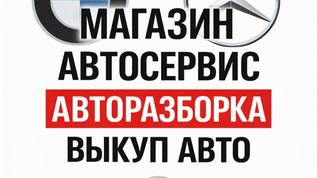 Двигатель N20B20A (1162855)