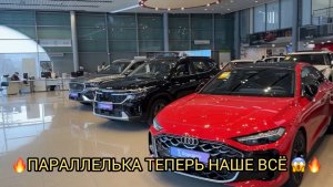 ЭТО ВООБЩЕ ШОК 😳❗️ВСЕ МАРКИ В НАЛИЧИИ 😱❗️ЧТО ДУША ЖЕЛАЕТ 😮❗️