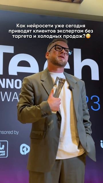 Клиенты из нейросетей- тренд 2026 года