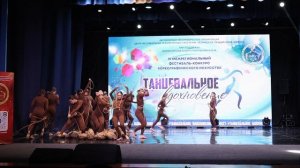 Когда я решаю быть_ГРАН-ПРИ_III МФКХИ "ТВОРЧЕСКОЕ ВДОХНОВЕНИЕ "_Сюрприз_15.03.2026