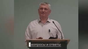 ВОПРОСЫ И ОТВЕТЫ после проповеди МАРШ ЗА ПРАВА ЖЕНЩИН? Александр Даниленко