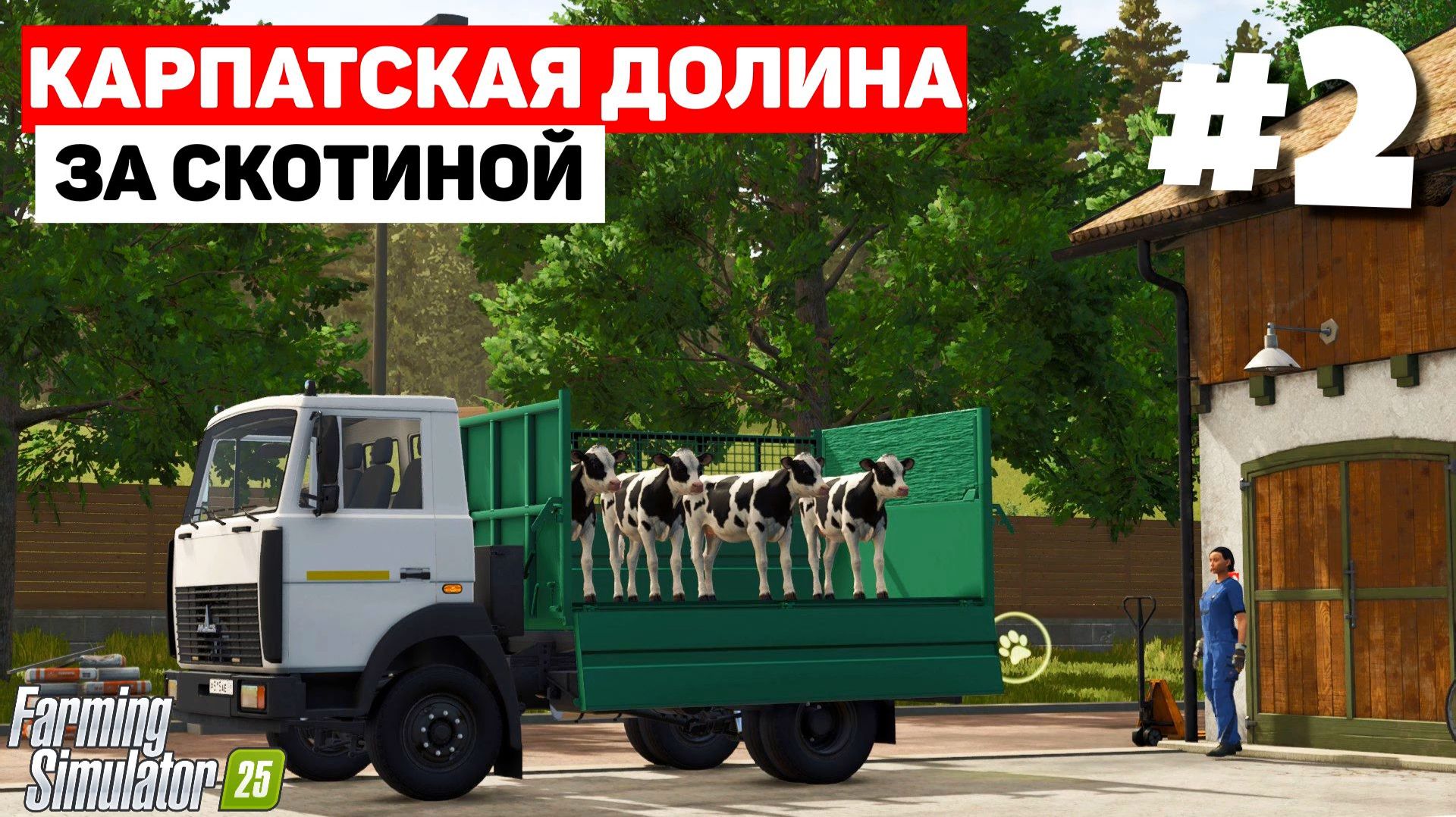 Farming Simulator 25 Carpathian Countryside - NEXAT #2