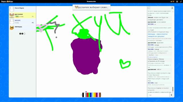 Играем в яндекс игры ! хых смотреть онлайн