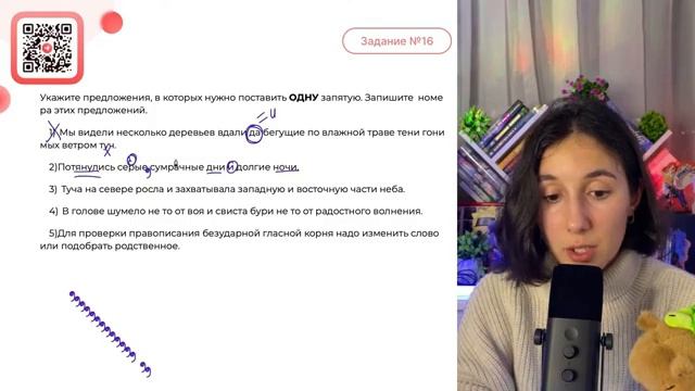 1)  Мы ви­де­ли не­сколь­ко де­ре­вьев вдали да бе­гу­щие по влаж­ной траве тени го­ни­мых - №38096