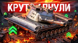 Шотник — Круто Апнули Kampfpanzer 07 P(E)!