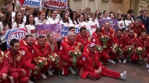 Российских паралимпийцев чествовали в центре Москвы.