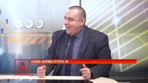 Илья Филенков: «Полезность отчета для людей — понять, а куда делись их деньги?»