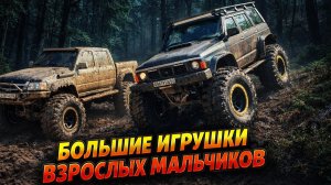 Ниссан Патрол на М57 или на 1uz? Злой пикап на 3uz. Правда ли что мощность решает?