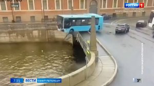 Вести Санкт-Петербург. Выпуск 07.35 от 17.03.2026