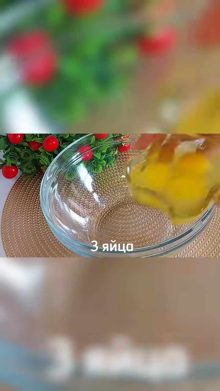 #shorts #еда #рецепты #выпечка #кчаю #рецепт #salat #resept #печенье #cookies