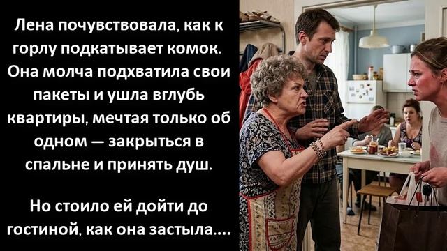 Благодетельница за чужой счет |рассказ | аудиокниги | рассказы слушать онлайн