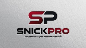 Обзор русификации приборной панели SNICKPRO для Galaxy Starship 2025