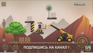 ПОГРУЗЧИК  В ГОРАХ /  МУЛЬТФИЛЬМ