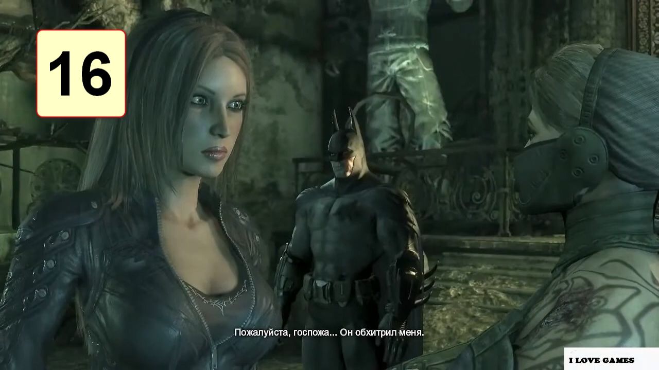 Прохождение ►Batman: Arkham City GOTY◄【• Выпуск• #16】
