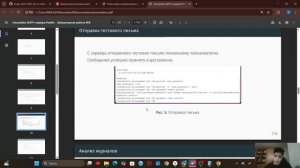 защита лабораторной работы 08