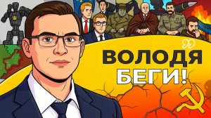 🤯 ДОШЛО НАКОНЕЦ: Украина кончается, денег НЕ будет! Трамп выйдет из НОТО. Основной вопрос Ирана
