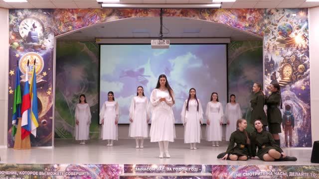 "Между землёй и небом"