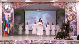 "Между землёй и небом"