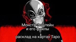 БАЛ ВАМПИРОВ НА ОСТРОВЕ. КТО ОНИ? БУДЕТ ЛИ ОТВЕТ?