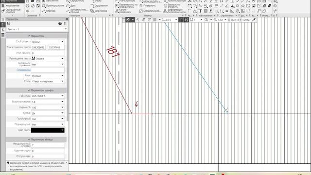 График движения поездов (курсовая работа) часть 10.