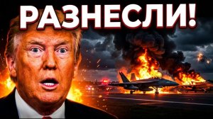 Иран СДЕЛАЛ Невероятное этой Ночью