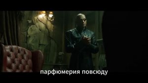 Морфеус о парфюмерии