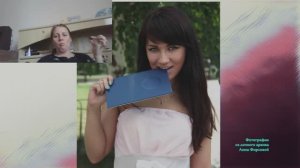 Стрим передачи