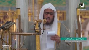 МЫ НЕ ТЕРЯЕМ НАГРАДЫ ТЕХ, КТО СОВЕРШАЛ ДОБРО | Шейх ‘Абдуль-Бари ас-Субейти