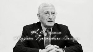 К 80-летию Казбека Гучипсовича Ачмиза