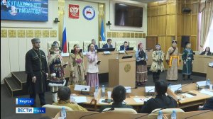 11:30 ВЕСТИ САХА 17/03/26 НА РУССКОМ ЯЗЫКЕ