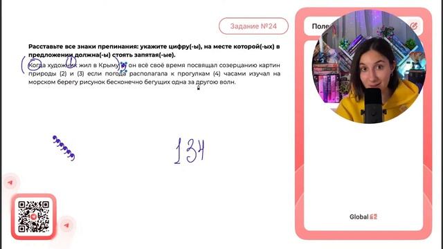 Когда художник жил в Крыму (1) он всё своё время посвящал созерцанию картин - №38249