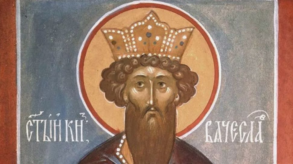 День памяти благоверного князя Вячеслава Чешского