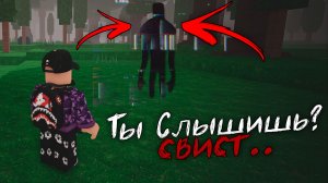 Никогда НЕ ИГРАЙ в 99 Ночей в Лесу в РОБЛОКС…