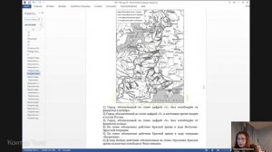 Царская-2. Практика-29