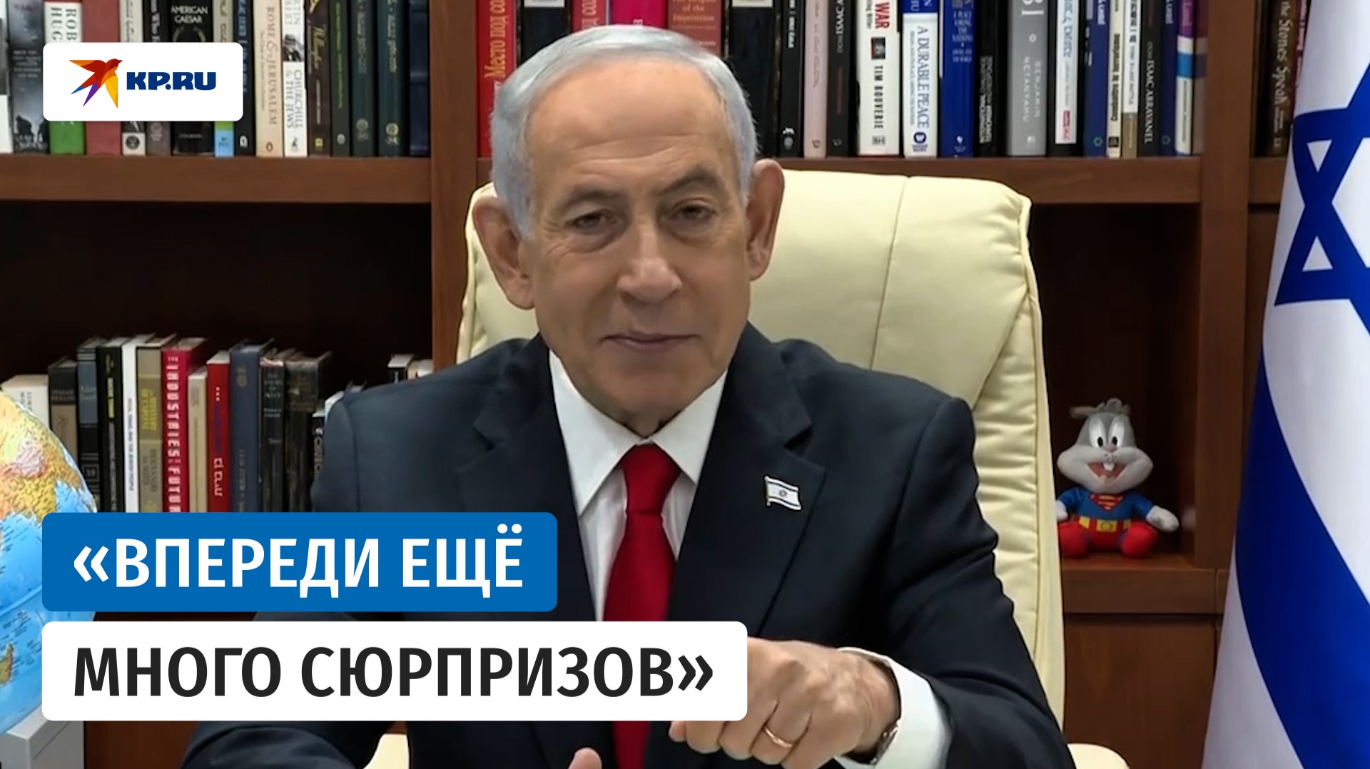 Нетаньяху рассказал о ликвидации Али Лариджани – «босса КСИР»