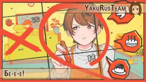 【Rus Sub】Otomachi Una—Booo!