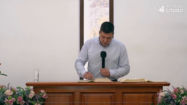 Чистое и непорочное благочестие. Роман Чистяков