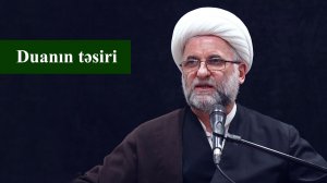 “Duanın təsiri” -  Haci Asif 12.03.2026