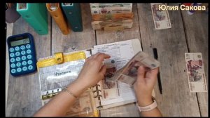 Второе распределение марта.Доход мужа