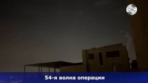 28. Иран впервые использовал двухступенчатую ракету «Саджиль» Сверхтяжелый удар