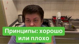 У мамы принципы, а сын  ходить не может. #ежедневныйвлог #разговорыобовсем #разговорподушам #