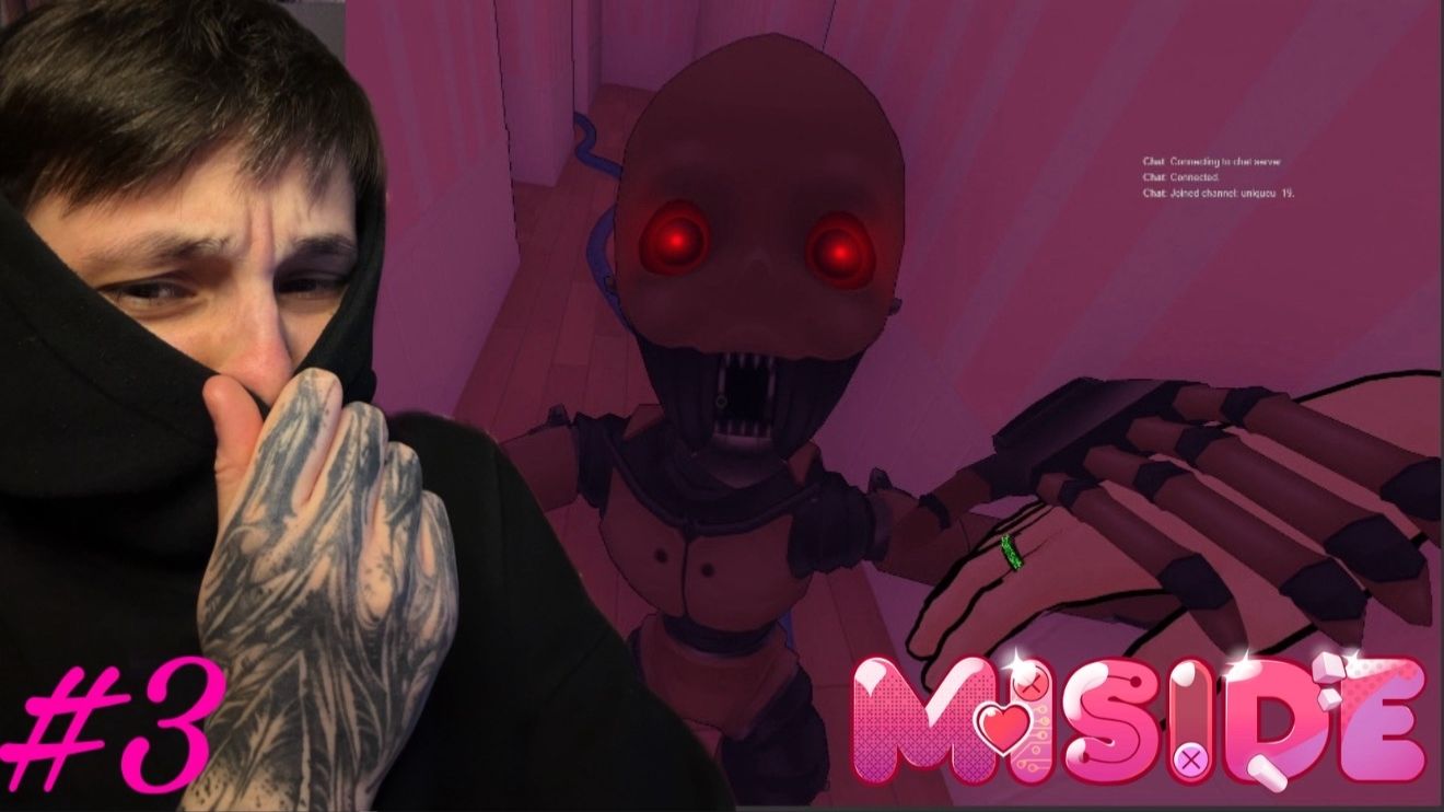 ⟡ #3 ОНИ МЕНЯ ПРЕСЛЕДУЮТ!!! ⟡ UniqueU ➤ MiSide