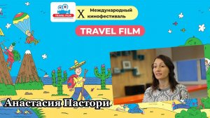 Анастасия Пастори