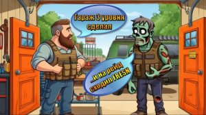 Гараж 3 уровня и рейд базы FRESH в мире Last Day | Ласт Дей | LDoE