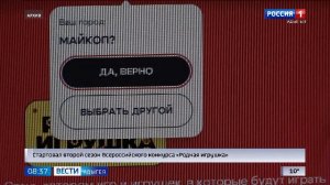 8.35 – Вести утро от 17.03.2026г.