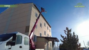 Управляющая компания «Партнер» завершила очистку кровель многоквартирных домов в Горках