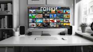 играем в яндекс игры ( жанр игр ) гонки