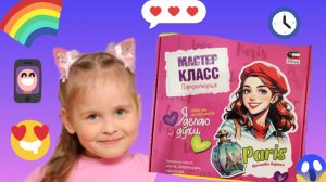 🤩МАСТЕР КЛАСС👍 Я ДЕЛАЮ ДУХИ 🥰